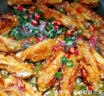 鸡翅|分享一道奥尔良鸡翅，我一年四季都想吃
