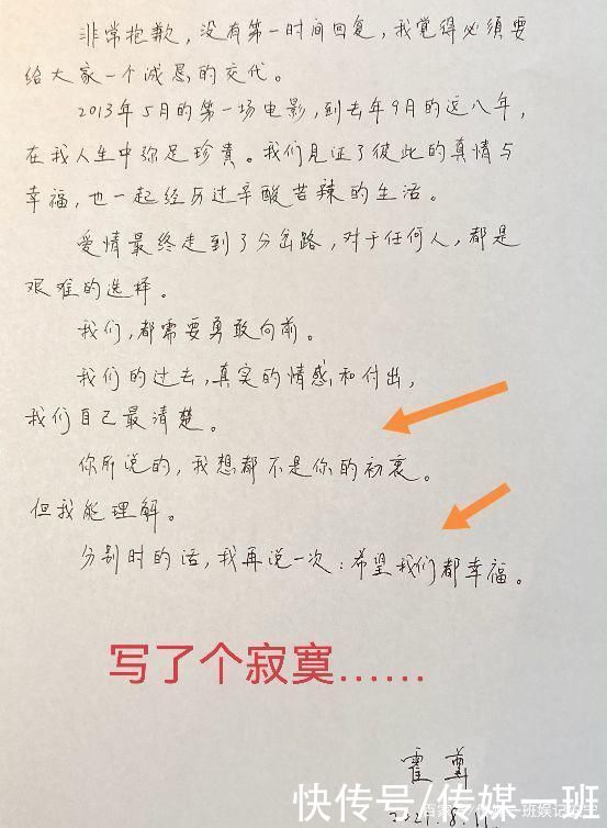 档综艺节目|真凉了?霍尊被《披荆斩棘的哥哥》退货，陈露发文彻底告别过去