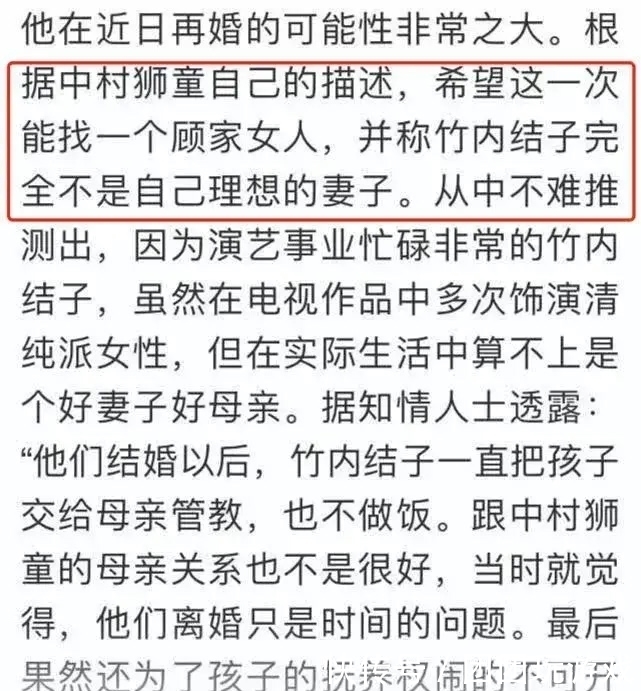 真的|怀念竹内结子,永远微笑着的人真的开心么?