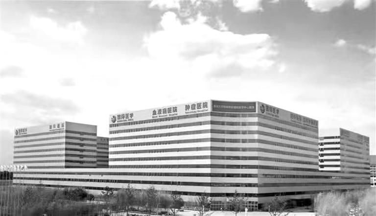 西安国际医学中心医院|同步国际先进诊疗水平携手增进百姓健康福祉