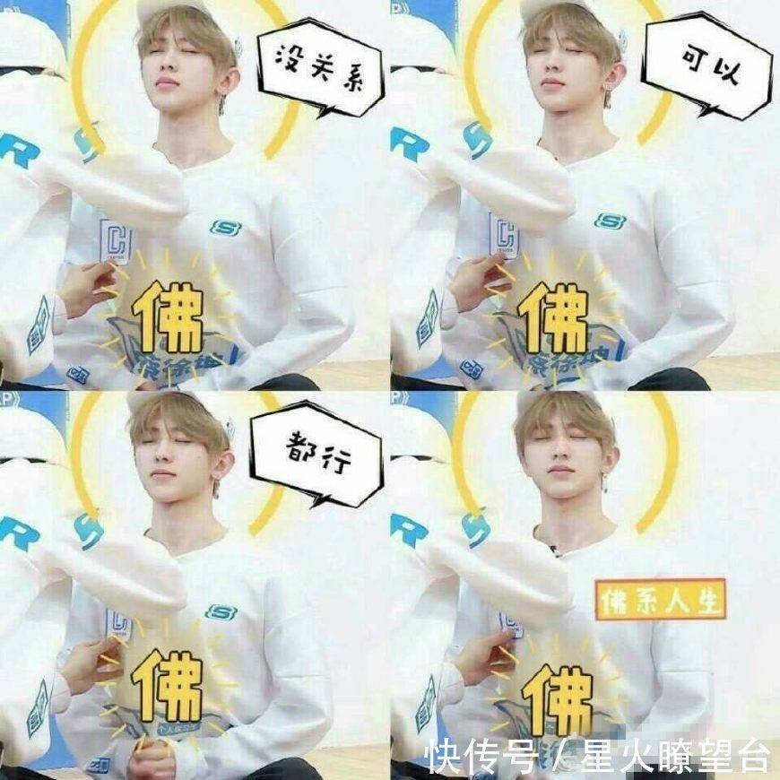 《偶像练习生》粉丝爱到深处自然黑,蔡徐坤领衔主演表情包