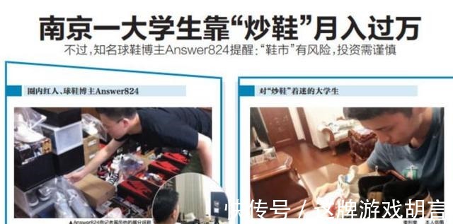 工业品 得物下架69999元球鞋炒鞋热潮真的值得吗!