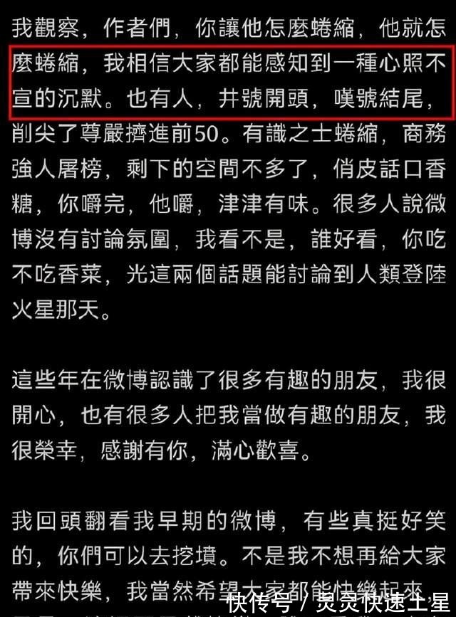 池子为EDG夺冠立flag,退网前愤怒吐槽网络环境现状,字字在理