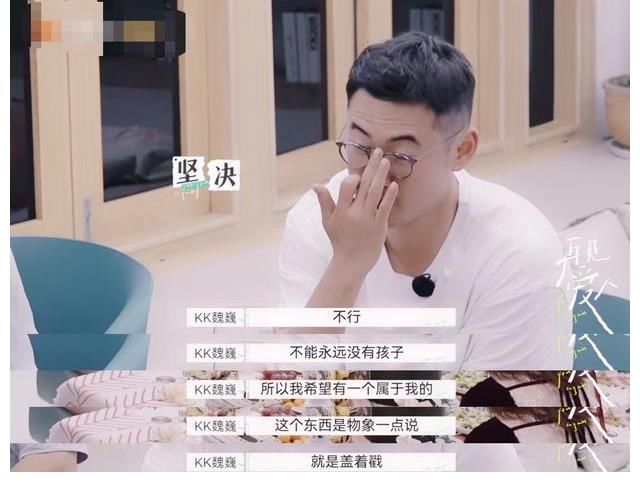 嘉宾|男嘉宾发言震惊倪萍：我活到60岁，第一次听到这种观点