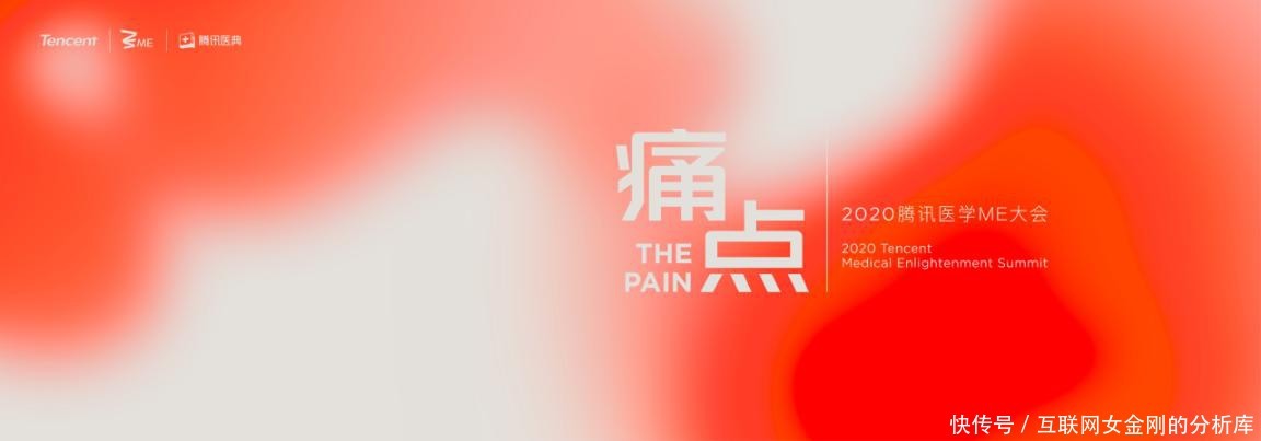 腾讯|“灯塔患者”柱子哥腾讯医典科普之路:消除“因病致贫”的噩梦