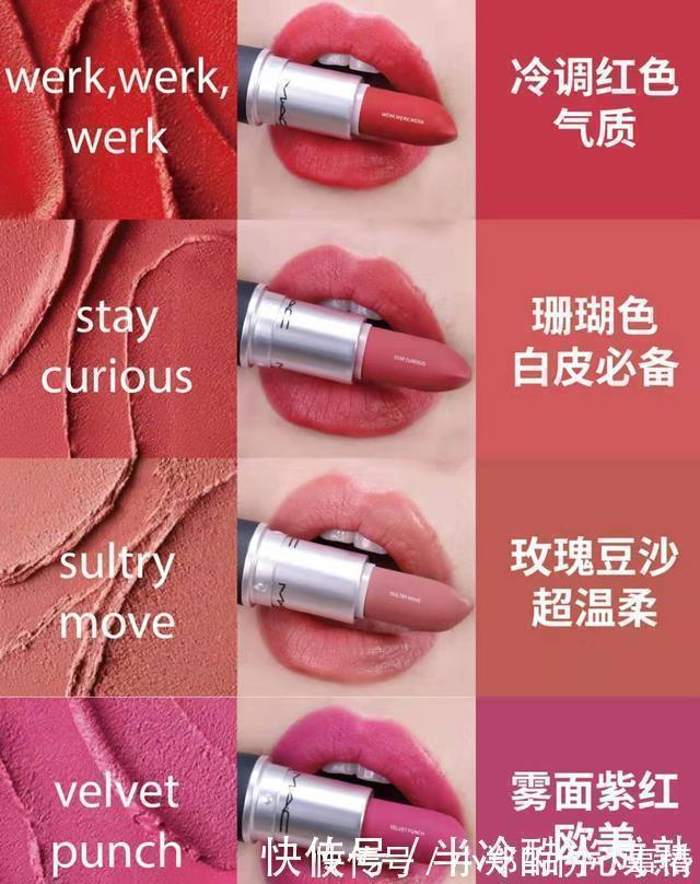 色调 适合素颜的24种口红色号,盘点流行的口红颜色,丝毫没有抵抗力