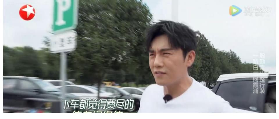 张彬彬|《宝藏行》秦昊算无遗策,却接连遭李沁黄明昊背叛,输在了格局