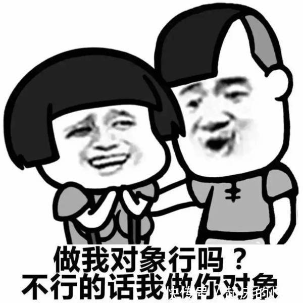 |十条段子:永远年轻骂人难听,永远干饭拿命拼