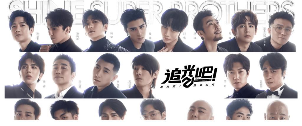 拿到卫视唯一的竞演淘汰牌照，《追光吧》能成爆款吗？主要看三点