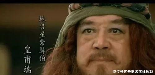 金大坚|梁山上,没去打方腊的6个人,结局如何每个人都能老有所终!