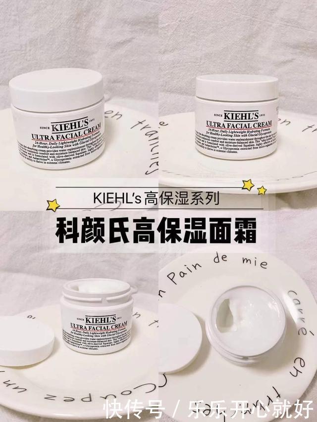 科颜氏|除了兰蔻小黑瓶、迪奥999,其他品牌的“扛把子”你都知道吗