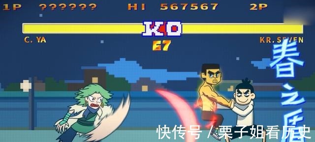 大保|伍六七用过的7种武器,魔刀虽然厉害,我最难忘的却不是它