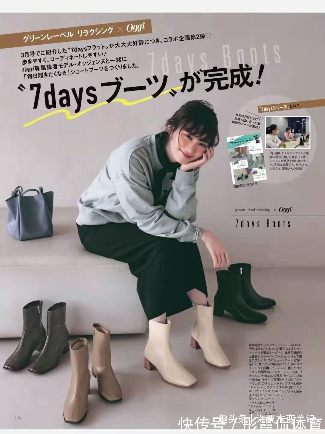 裸靴 女人过了48岁,少穿运动鞋吧,太土!试试这3双,真美