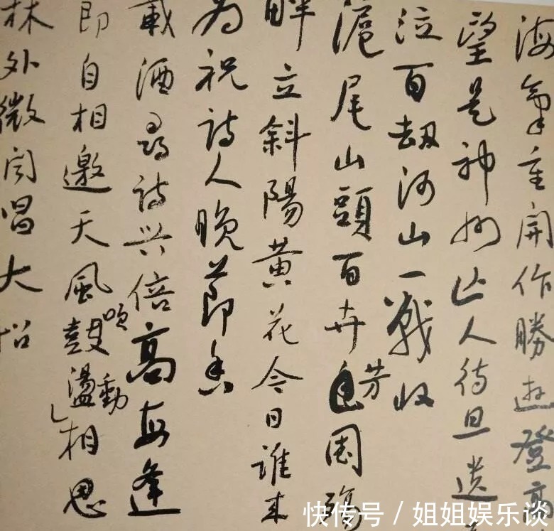 谢无量#把书法写端正可能只需2年, 而写不端正却需要20年!