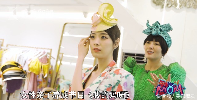 李颖骅 我的妈呀丨“扮靓神器”帽子,原来可以长这样!