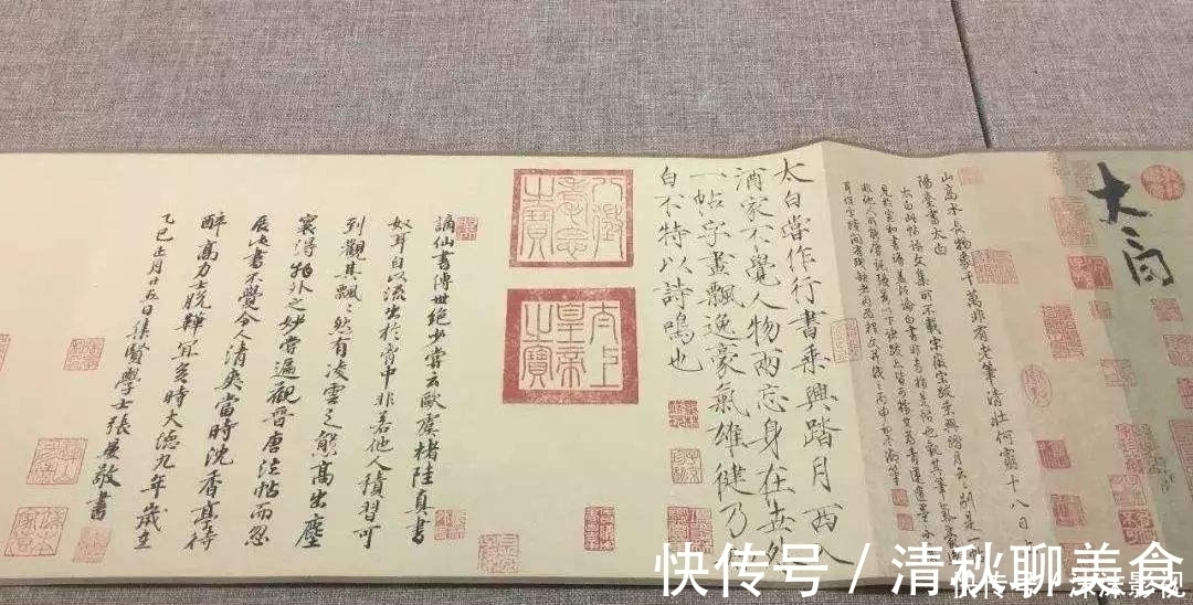 书法$李白唯一传世书法,放大10倍却发现瘦金体,专家起码10亿起