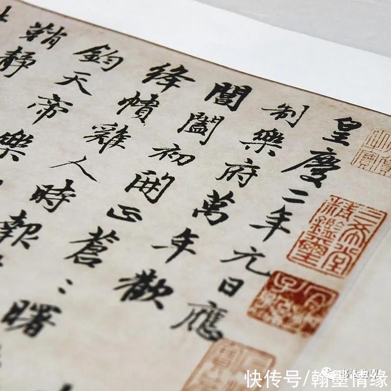 官居一品|800年来最负盛名的一幅字，堪称极致