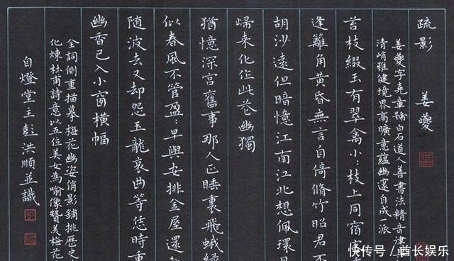 第八届中国钢笔大赛特等奖彭洪顺:工工整整写字,堂堂正正做人!