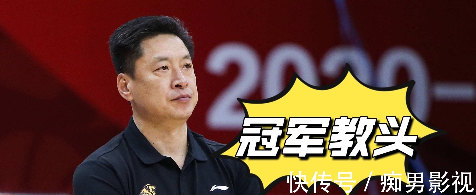 上海男篮|CBA广厦与山西队比赛结束后，球迷透露：李春江下赛季有望回广厦