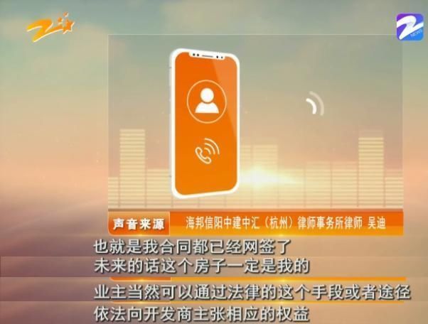 新房|新房未经同意被装成样板间，开发商回复业主房子是我的，不用你同意