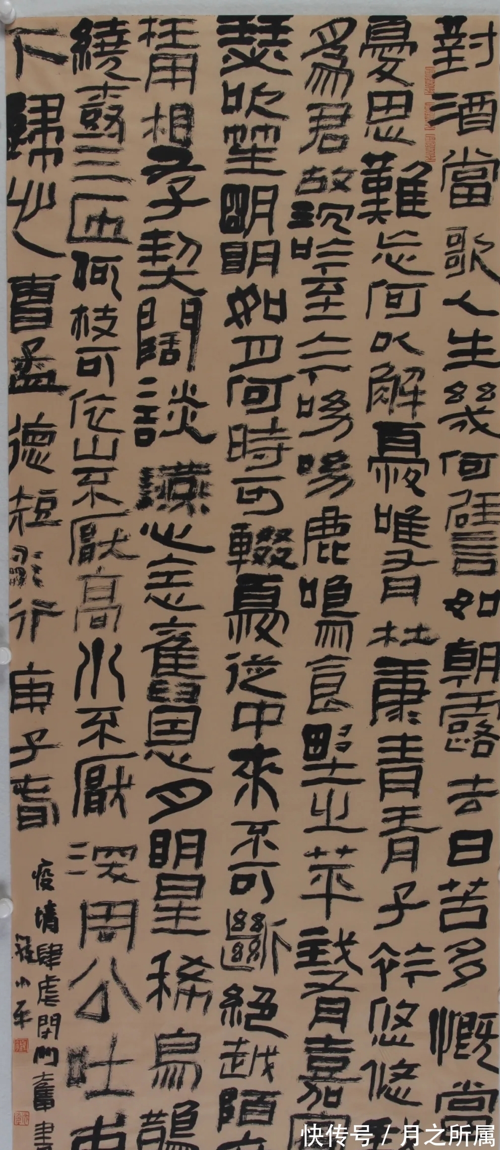 书法家协会$匪夷所思!他的书法跟写着玩似的,却屡屡获国展大奖,还斩兰亭奖