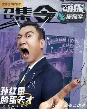 那英|杨紫离开，杨颖加盟？台风稳健不缺笑点，Baby也能担当大任