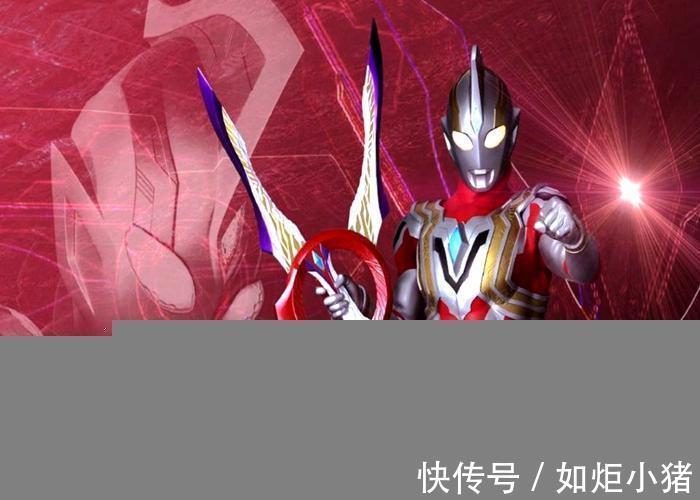 圆谷|《特利迦奥特曼》主题曲公布,歌词透露出主角的命运!