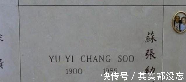 离婚$张幼仪这么优秀,怎么可能没人要与徐志摩离婚后,很多人追!