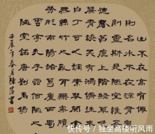 书法艺术!女书法家陈萍笔法老辣,书协大佬自叹不如,对她称赞不已!