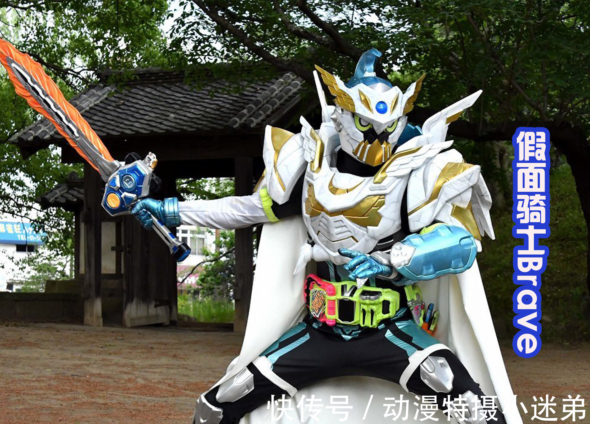 形态|新的假面骑士太吃角度,侧面很帅,还撞上其他五位骑士,有点相似