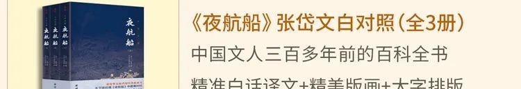 曾国藩四句家训,他后代没有出过败家子,值得一学!