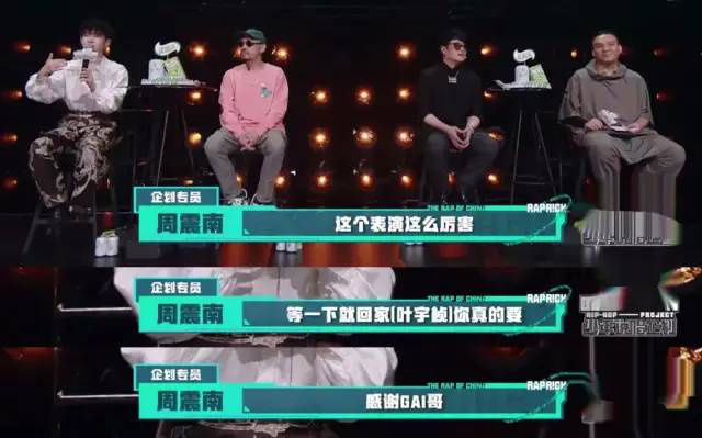 山岚|打出了王炸的效果？