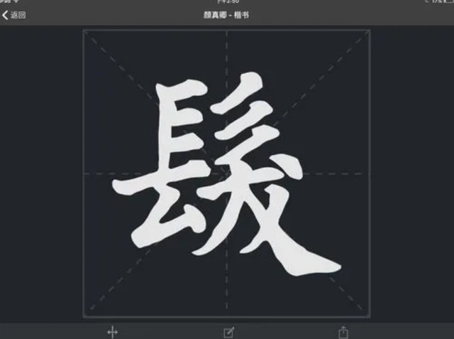 生僻字|“全员梓涵”时代已褪去,又一批烂大街名字出现,老师哭笑不得