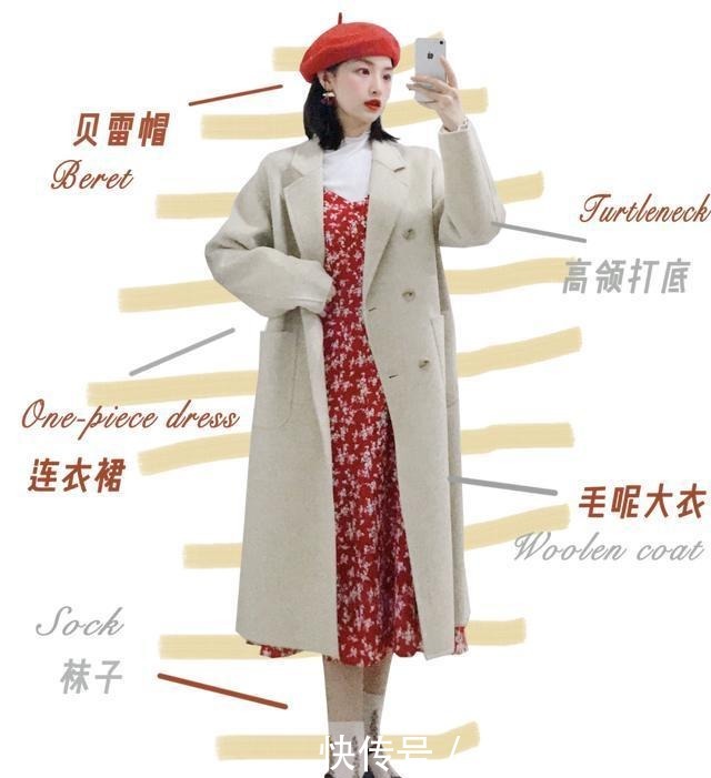大衣|大衣+衬衫=2020秋冬王炸,你还学不会?