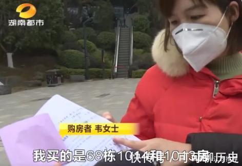 认购|定金交了,协议签了,两月后“特购房源”却每平涨一千多!为啥