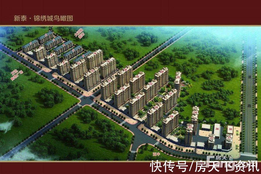 新安街|「楼盘评测」新泰·锦绣城，2021年10月牡丹江西安区必看品质楼盘