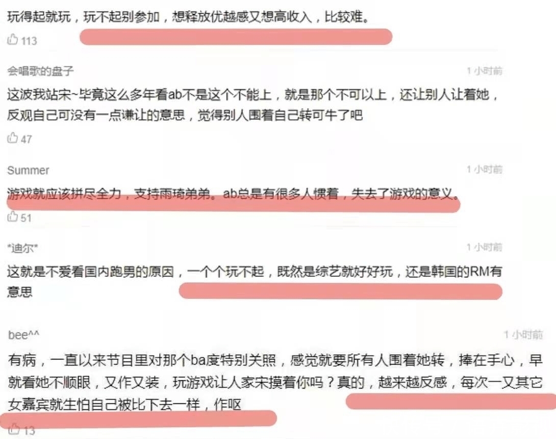 直播 angelababy宋雨琦开撕,节目过火导致大打出手,真相到底怎么回事