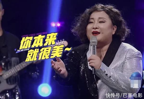 《百变大咖秀》爆笑开播，全场最佳竟是王智，我的眼睛好疼