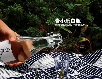 公认|大润发最可惜的白酒,被遗忘在货架最底层,味道丝毫不输茅五剑