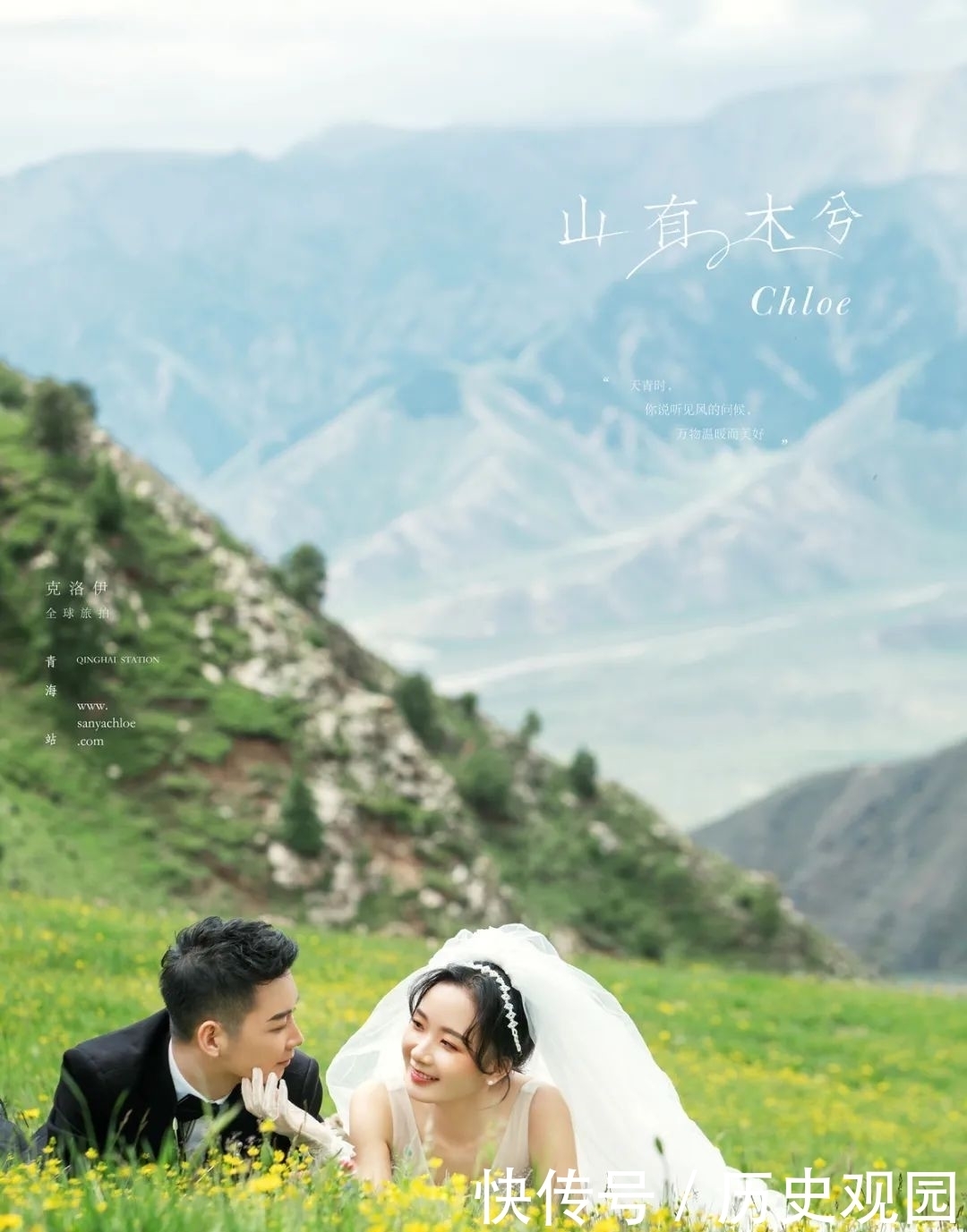 婚纱照|婚纱照要怎么拍才有专属感?