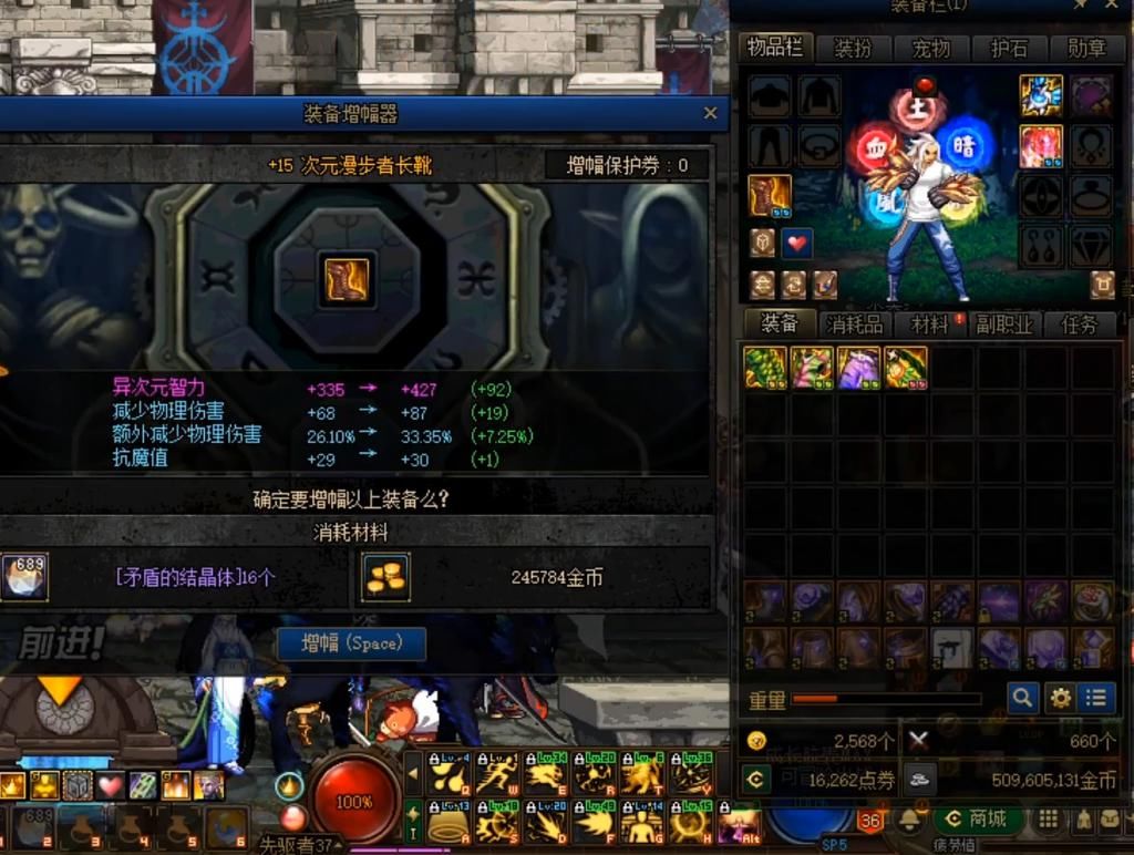 一阵雨|DNF：一阵雨男气功再添两件红15，但是付出代价很大，直接少了7千亿