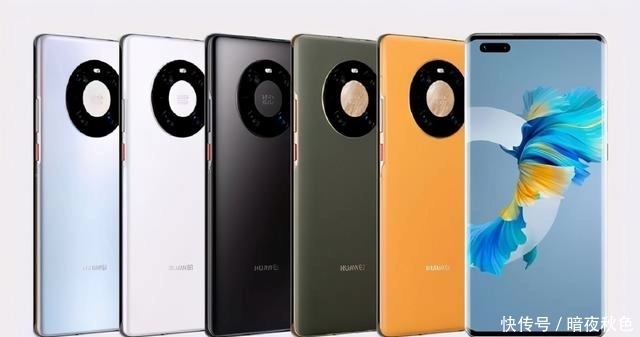 曝光|华为Mate40国行价格曝光:Pro版本最低,保时捷版更惹眼