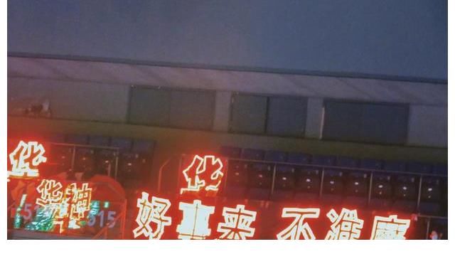 华晨宇|想要理解歌王华晨宇与他的歌迷们的感情？你需要这个关键词