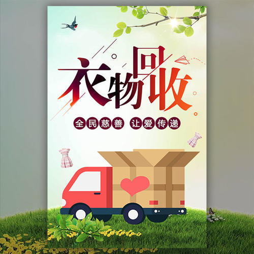 衣服|你不穿的衣服价值6000万，你不知道的商机