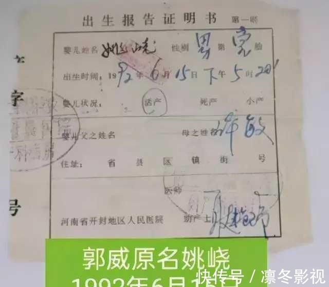 老杜|根据以下分析,你觉得老杜偷换孩子的几率有多少?