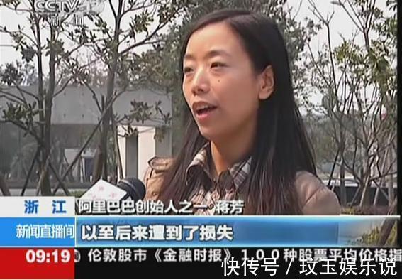 阿里|唯一敢拆马云台的女人!蒋芳:一个农村女孩到阿里“反腐女王”