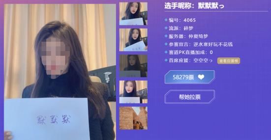玩家|网游最＂媚＂女玩家！用美色搞垮两个霸服帮会，网友：这是妲己？