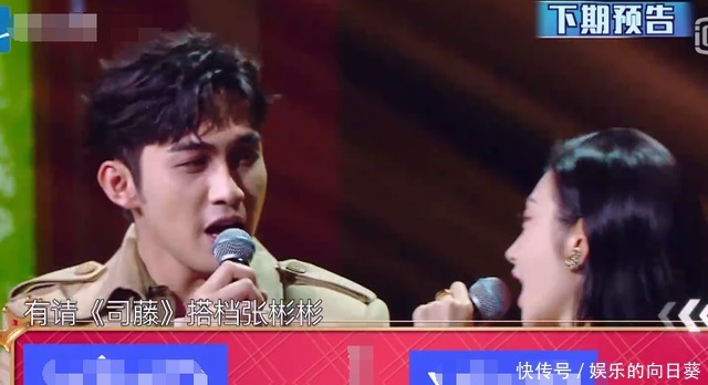 李宇春 《王牌》下期要火!5位当红明星对战王牌家族,司藤CP发糖嗑定了