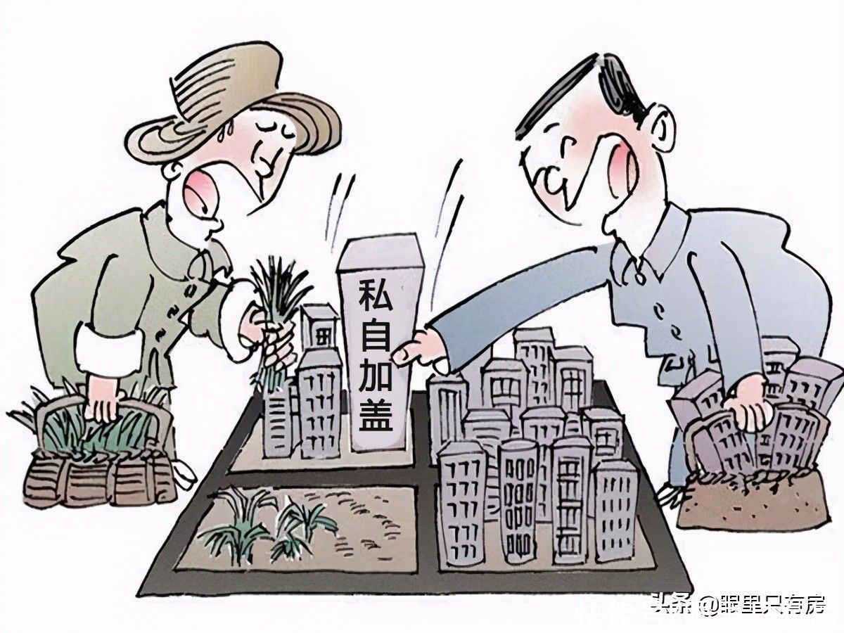 产权|小心了！家中有这5种二手房的将会迎来大贬值，早做打算吧