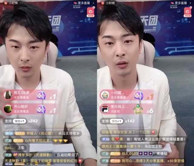 辛巴：不要用钱来衡量我，家里还有25亩地，我真的是“农民”